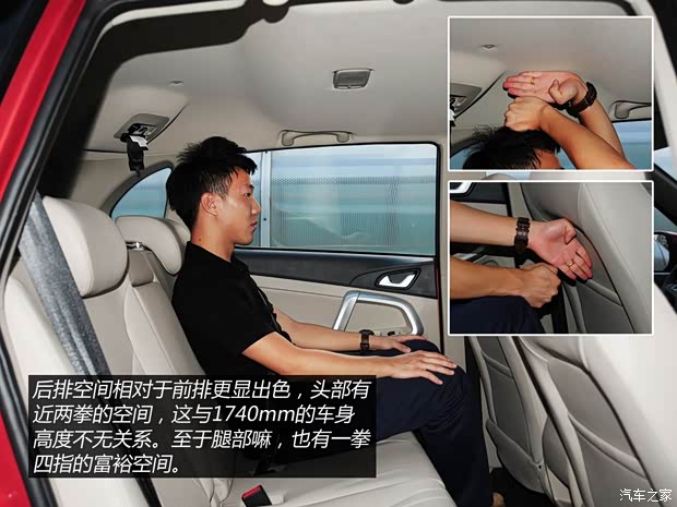 奇瑞汽车 瑞虎5 2014款 2.0L 手动家悦版