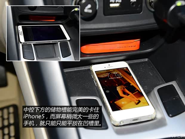 奇瑞汽车 瑞虎5 2014款 2.0L 手动家悦版