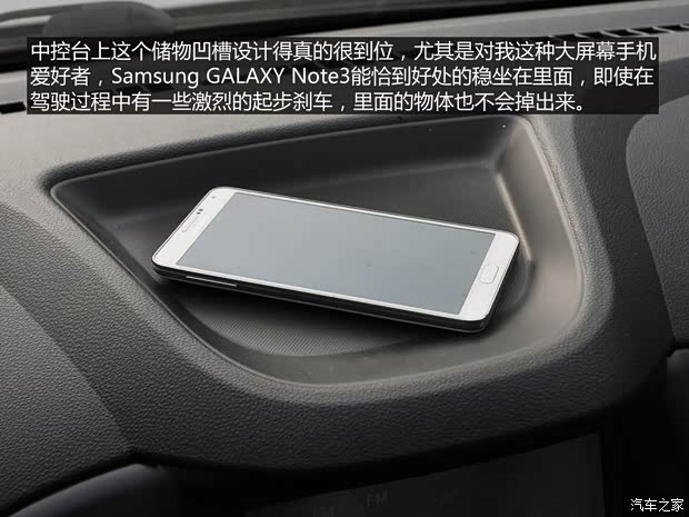 奇瑞汽车 瑞虎5 2014款 2.0L 手动家悦版