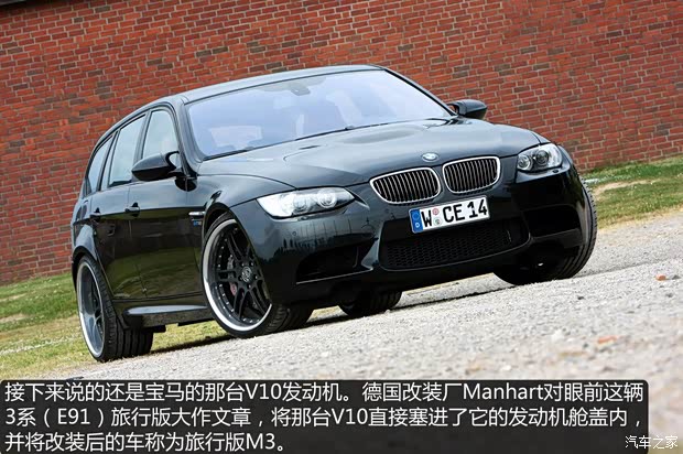 宝马(进口) 宝马3系(进口) 2009款 335d旅行版