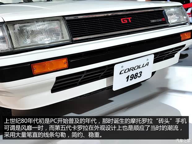 丰田(进口) 卡罗拉(海外) 1983款 基本型