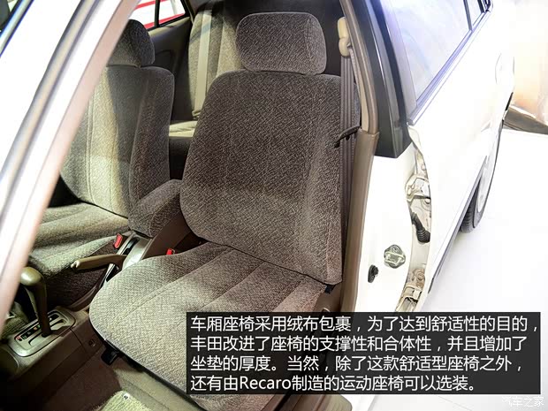 丰田(进口) 卡罗拉(海外) 1995款 基本型 丰田(进口) 卡罗拉(海外) 1995款 基本型