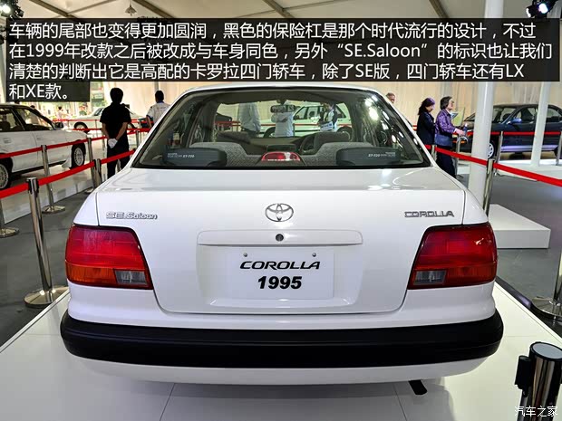 丰田(进口) 卡罗拉(海外) 1995款 基本型 丰田(进口) 卡罗拉(海外) 1995款 基本型