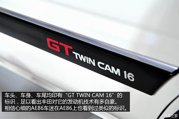 丰田(进口) 卡罗拉(海外) 1983款 基本型