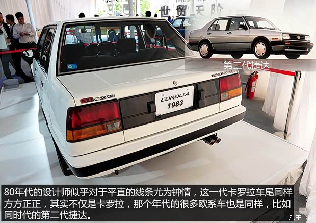 丰田(进口) 卡罗拉(海外) 1983款 基本型