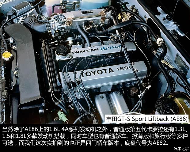 豐田(進(jìn)口) 卡羅拉(海外) 1983款 基本型