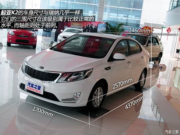 起亚东风悦达起亚起亚K22012款 三厢 1.4L AT GLS纪念版 起亚东风悦达起亚起亚K22012款 三厢 1.4L AT GLS纪念版