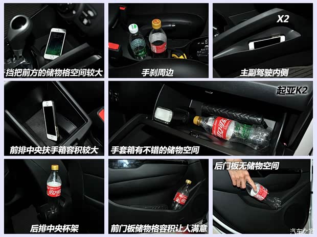 起亚东风悦达起亚起亚K22012款 三厢 1.6L AT Premium纪念版 起亚东风悦达起亚起亚K22012款 三厢 1.6L AT Premium纪念版