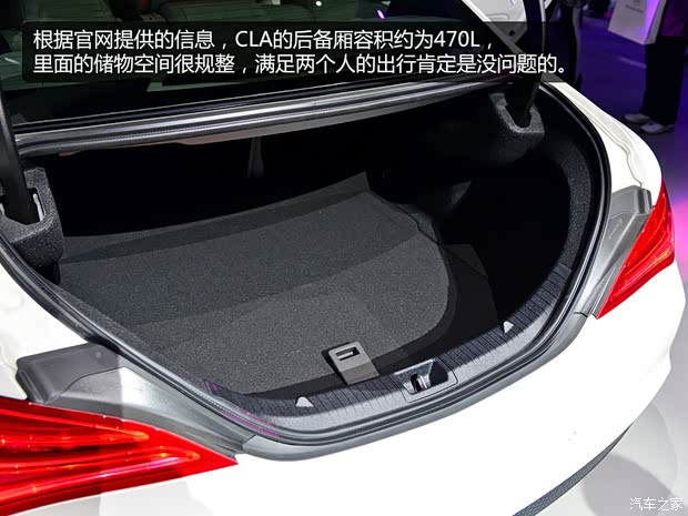 奔驰奔驰(进口)奔驰CLA级2014款 CLA260 4MATIC 奔驰奔驰(进口)奔驰CLA级2014款 CLA260 4MATIC
