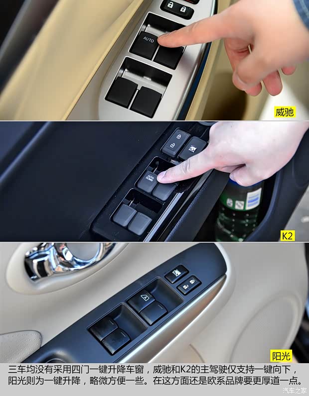 日产东风日产阳光2014款 1.5XL CVT豪华版