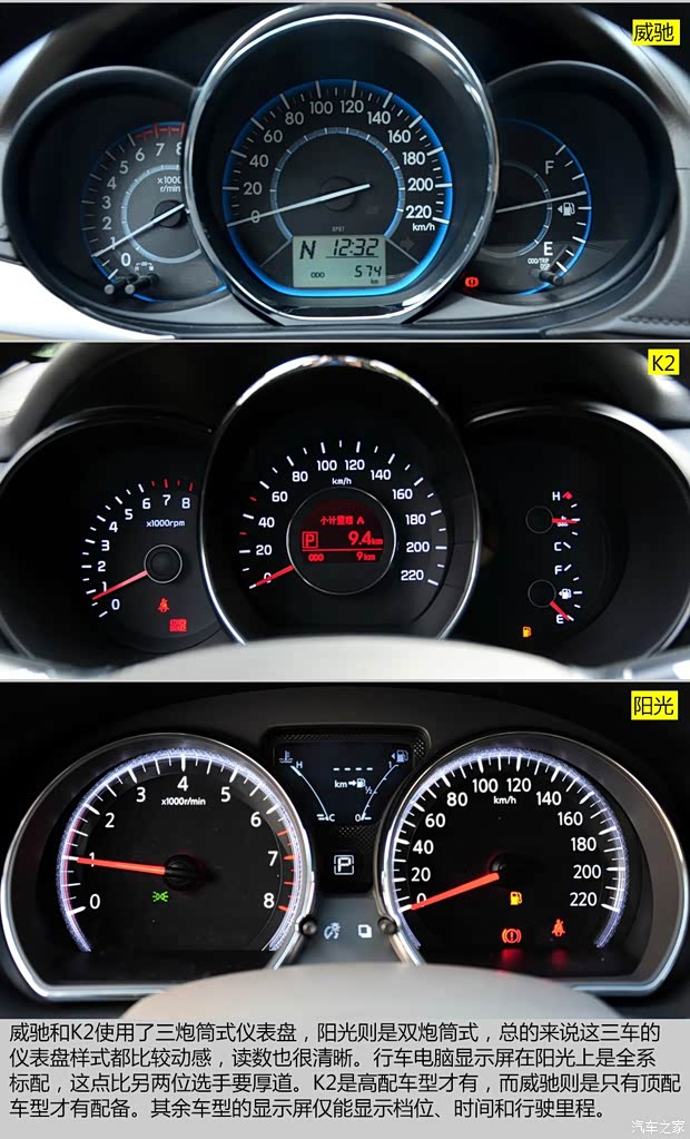 日产东风日产阳光2014款 1.5XL CVT豪华版