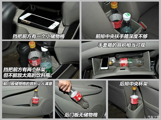 本田广汽本田锋范2012款 1.5L 手动精英版 本田广汽本田锋范2012款 1.5L 手动精英版