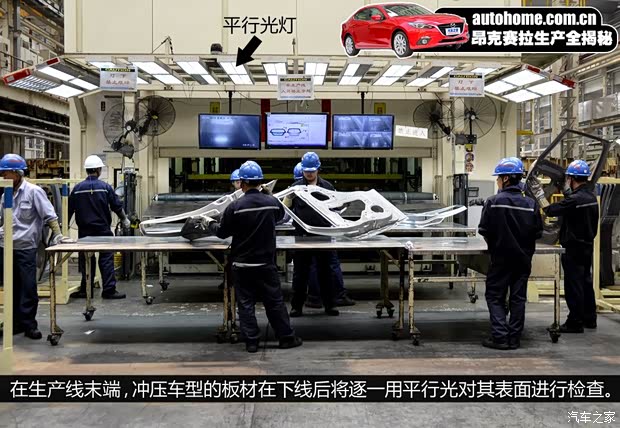 马自达长安马自达马自达3 Axela昂克赛拉2014款 三厢 2.0L 自动旗舰型 马自达长安马自达马自达3 Axela昂克赛拉2014款 三厢 2.0L 自动旗舰型