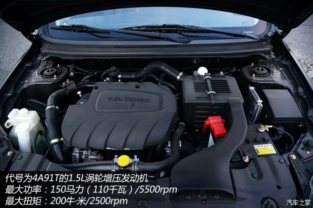 东南汽车 V5菱致 2014款 1.5T 手动智控型
