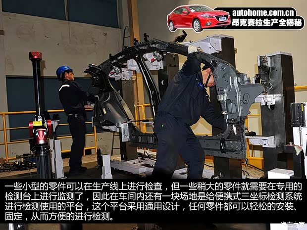 长安马自达 马自达3 Axela昂克赛拉 2014款 三厢 2.0L 自动旗舰型 长安马自达 马自达3 Axela昂克赛拉 2014款 三厢 2.0L 自动旗舰型