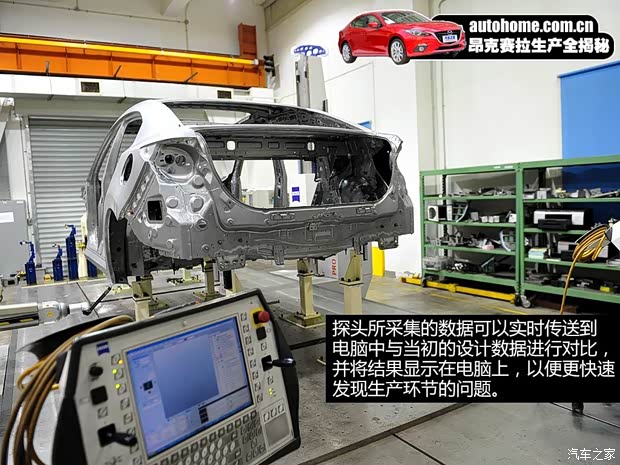 长安马自达 马自达3 Axela昂克赛拉 2014款 三厢 2.0L 自动旗舰型 长安马自达 马自达3 Axela昂克赛拉 2014款 三厢 2.0L 自动旗舰型