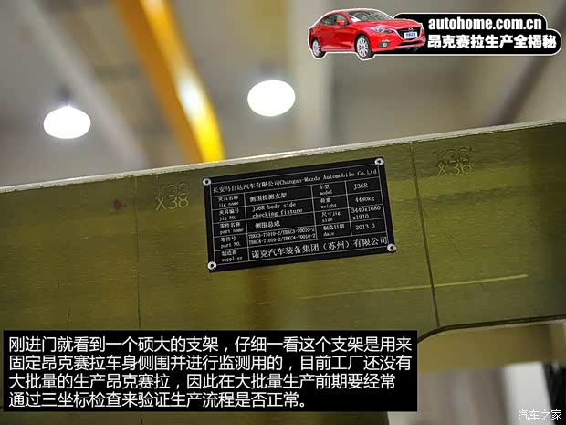 长安马自达 马自达3 Axela昂克赛拉 2014款 三厢 2.0L 自动旗舰型 长安马自达 马自达3 Axela昂克赛拉 2014款 三厢 2.0L 自动旗舰型