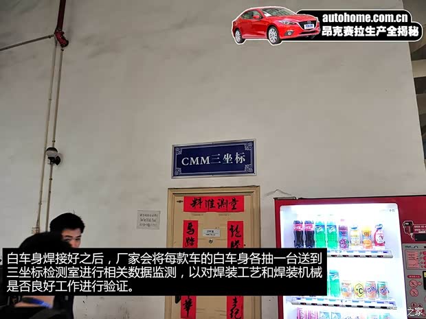 长安马自达 马自达3 Axela昂克赛拉 2014款 三厢 2.0L 自动旗舰型 长安马自达 马自达3 Axela昂克赛拉 2014款 三厢 2.0L 自动旗舰型