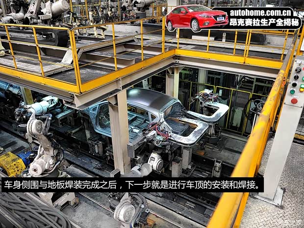 长安马自达 马自达3 Axela昂克赛拉 2014款 三厢 2.0L 自动旗舰型 长安马自达 马自达3 Axela昂克赛拉 2014款 三厢 2.0L 自动旗舰型