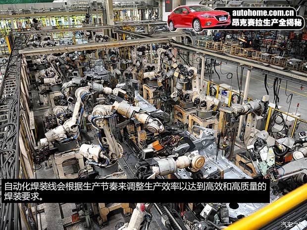 长安马自达 马自达3 Axela昂克赛拉 2014款 三厢 2.0L 自动旗舰型 长安马自达 马自达3 Axela昂克赛拉 2014款 三厢 2.0L 自动旗舰型