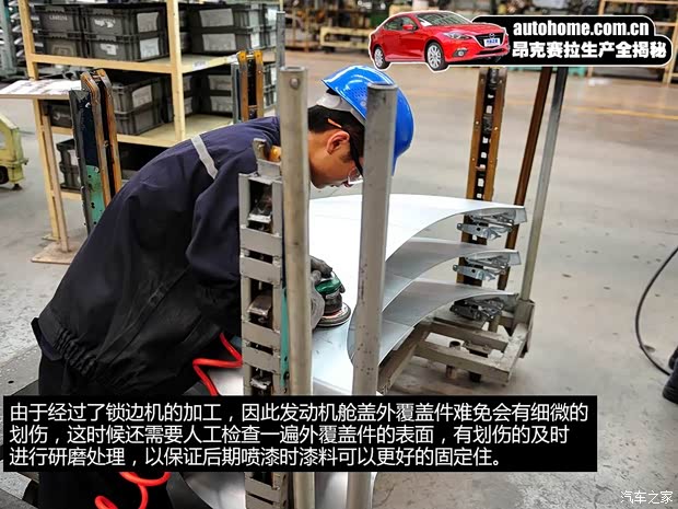 长安马自达 马自达3 Axela昂克赛拉 2014款 三厢 2.0L 自动旗舰型 长安马自达 马自达3 Axela昂克赛拉 2014款 三厢 2.0L 自动旗舰型