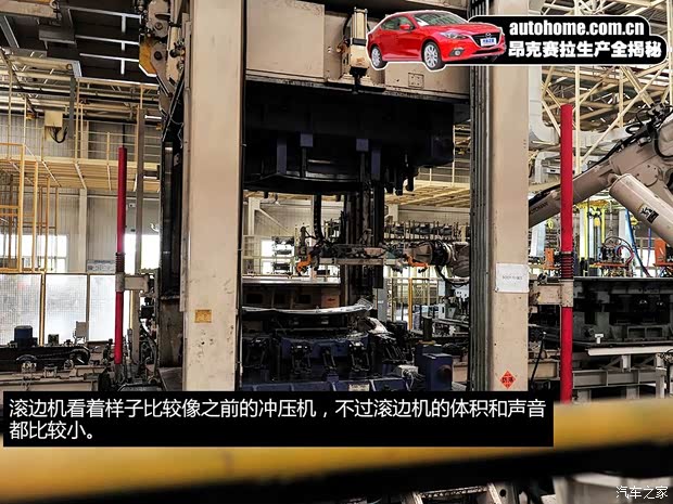 长安马自达 马自达3 Axela昂克赛拉 2014款 三厢 2.0L 自动旗舰型 长安马自达 马自达3 Axela昂克赛拉 2014款 三厢 2.0L 自动旗舰型