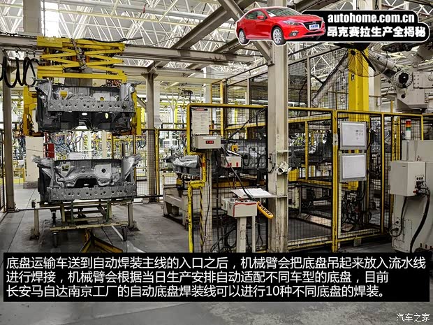 长安马自达 马自达3 Axela昂克赛拉 2014款 三厢 2.0L 自动旗舰型 长安马自达 马自达3 Axela昂克赛拉 2014款 三厢 2.0L 自动旗舰型