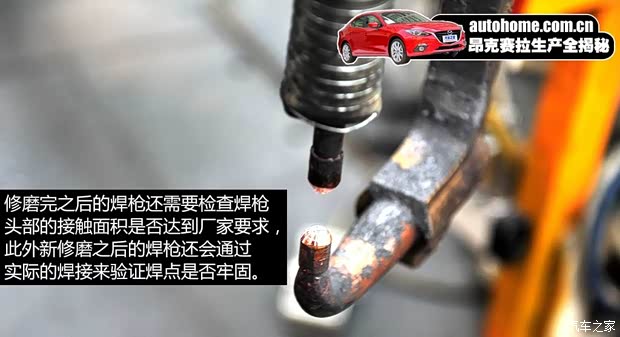 长安马自达 马自达3 Axela昂克赛拉 2014款 三厢 2.0L 自动旗舰型 长安马自达 马自达3 Axela昂克赛拉 2014款 三厢 2.0L 自动旗舰型