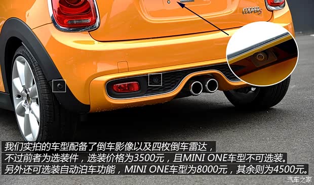 MINI MINI 2014 2.0T COOPER S Excitement