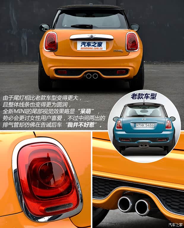 MINI MINI 2014 2.0T COOPER S Excitement