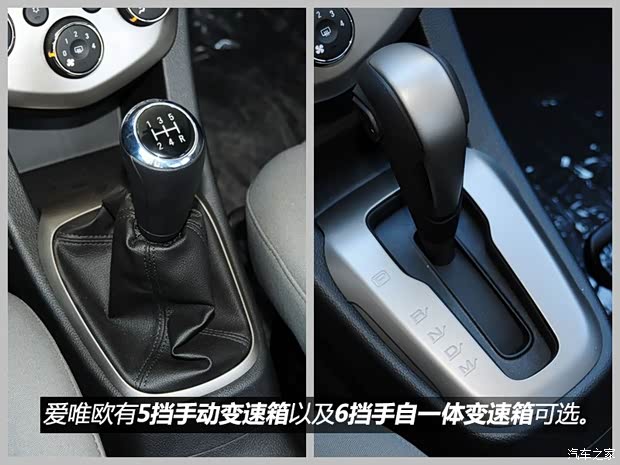 通用雪佛兰 爱唯欧 2011款 三厢 1.4L AT SE 通用雪佛兰 爱唯欧 2011款 三厢 1.4L AT SE