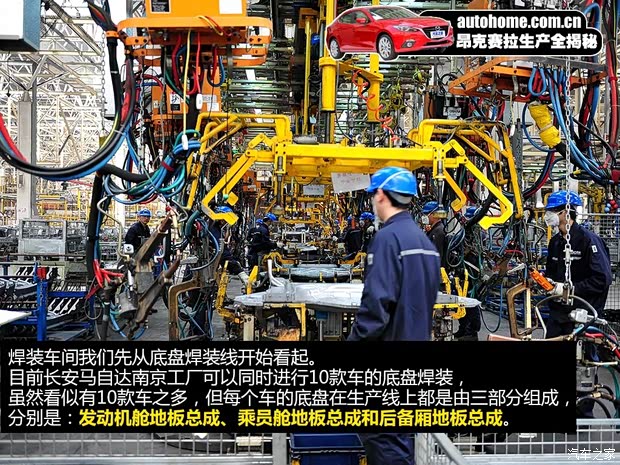 长安马自达 马自达3 Axela昂克赛拉 2014款 三厢 2.0L 自动旗舰型 长安马自达 马自达3 Axela昂克赛拉 2014款 三厢 2.0L 自动旗舰型