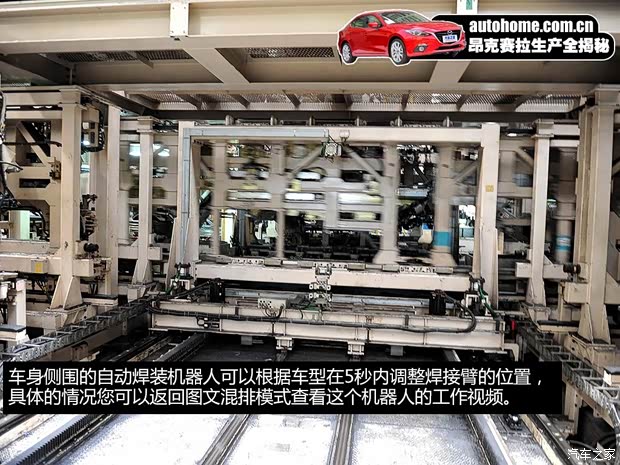 长安马自达 马自达3 Axela昂克赛拉 2014款 三厢 2.0L 自动旗舰型 长安马自达 马自达3 Axela昂克赛拉 2014款 三厢 2.0L 自动旗舰型