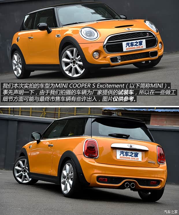 MINI MINI 2014 2.0T COOPER S Excitement