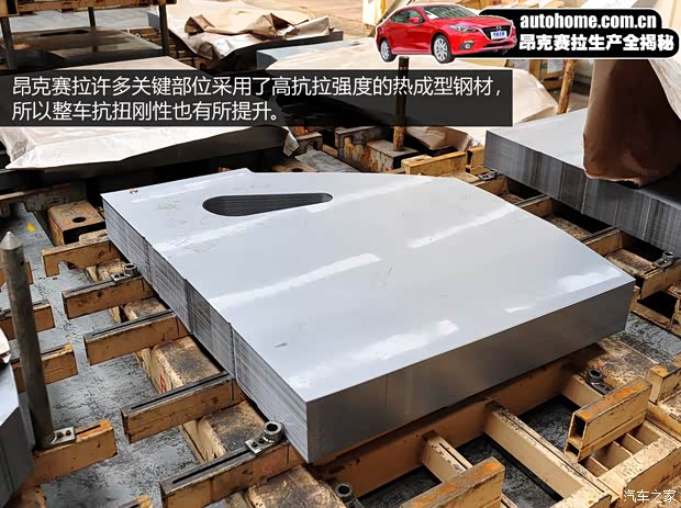 长安马自达 马自达3 Axela昂克赛拉 2014款 三厢 2.0L 自动旗舰型 长安马自达 马自达3 Axela昂克赛拉 2014款 三厢 2.0L 自动旗舰型