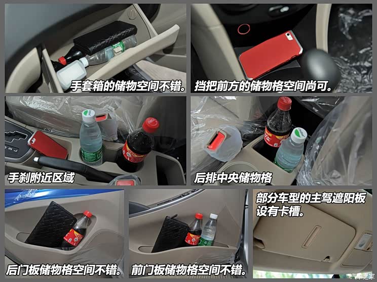 北京现代 瑞纳 2014款 三厢 1.4L 自动智能型GLS