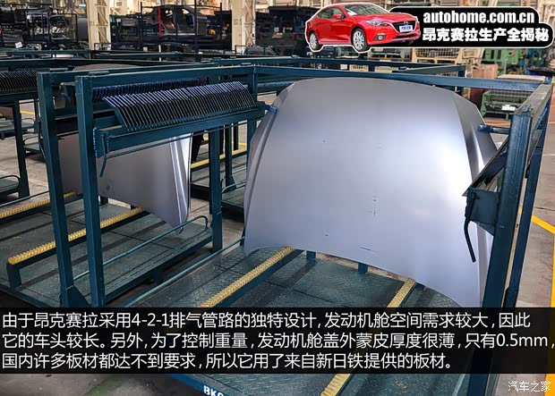 长安马自达 马自达3 Axela昂克赛拉 2014款 三厢 2.0L 自动旗舰型 长安马自达 马自达3 Axela昂克赛拉 2014款 三厢 2.0L 自动旗舰型