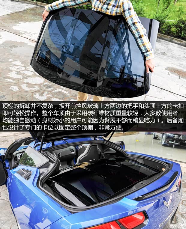 雪佛兰(进口) 科尔维特 2014款 C7 Stingray Convertible 雪佛兰(进口) 科尔维特 2014款 C7 Stingray Convertible
