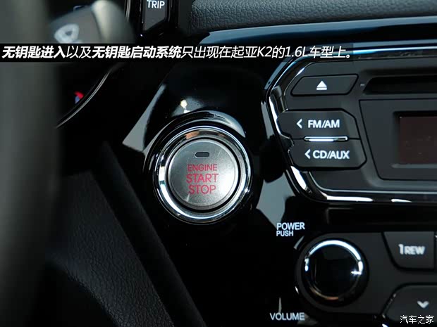 东风悦达起亚 起亚K2 2012款 三厢 1.6L AT Premium ECO纪念版 东风悦达起亚 起亚K2 2012款 三厢 1.6L AT Premium ECO纪念版