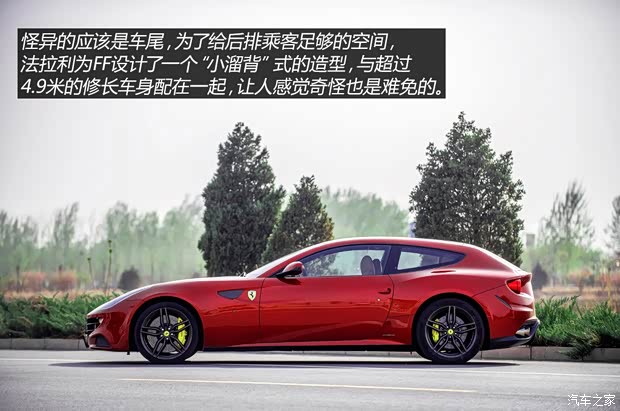 法拉利 法拉利FF 2012款 6.3 V12 法拉利 法拉利FF 2012款 6.3 V12