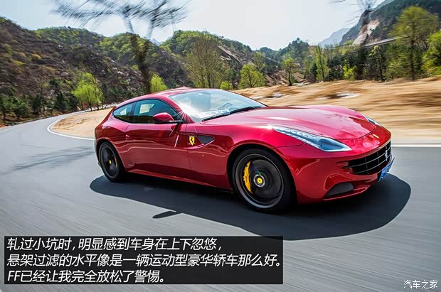 法拉利 法拉利FF 2012款 6.3 V12 法拉利 法拉利FF 2012款 6.3 V12