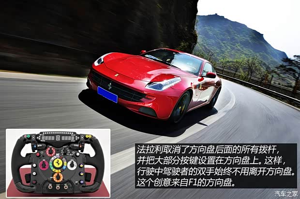 法拉利 法拉利FF 2012款 6.3 V12 法拉利 法拉利FF 2012款 6.3 V12