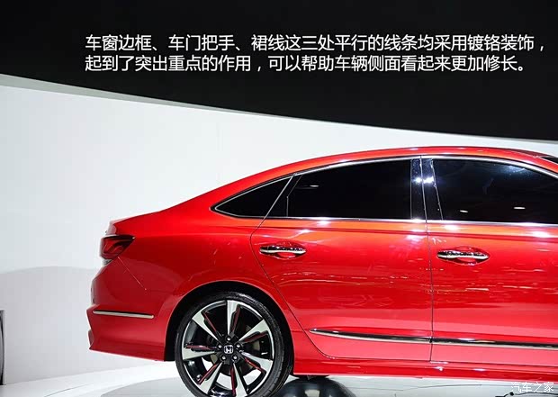 东风本田 思铂睿 2014款 概念版 东风本田 思铂睿 2014款 概念版
