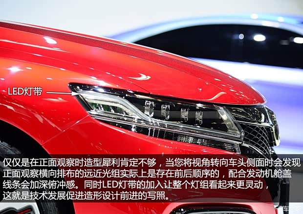 東風(fēng)本田 思鉑睿 2014款 概念版