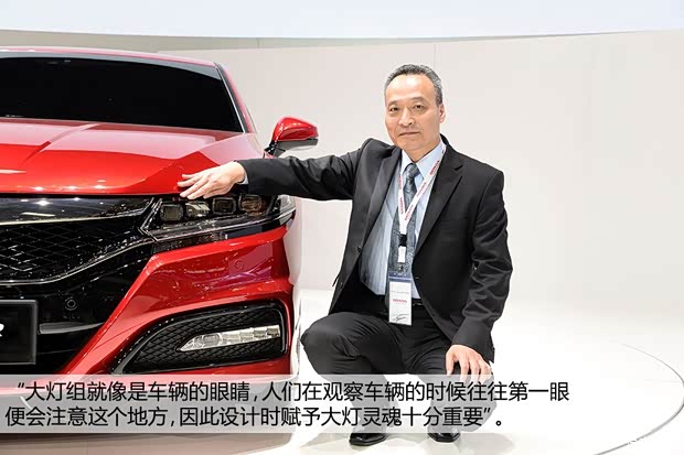 東風(fēng)本田 思鉑睿 2014款 概念版