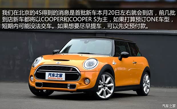 MINI MINI 2014款 2.0T COOPER S Excitement