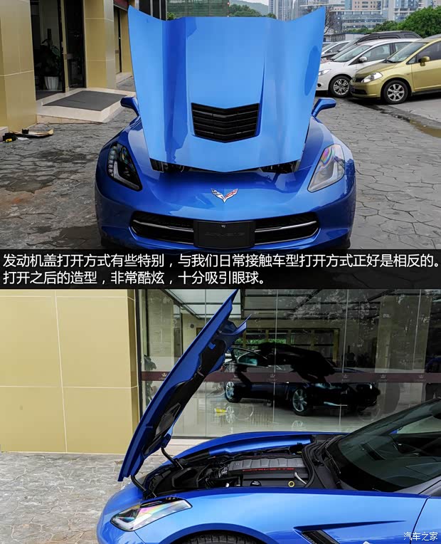 雪佛兰(进口) 科尔维特 2014款 C7 Stingray 雪佛兰(进口) 科尔维特 2014款 C7 Stingray