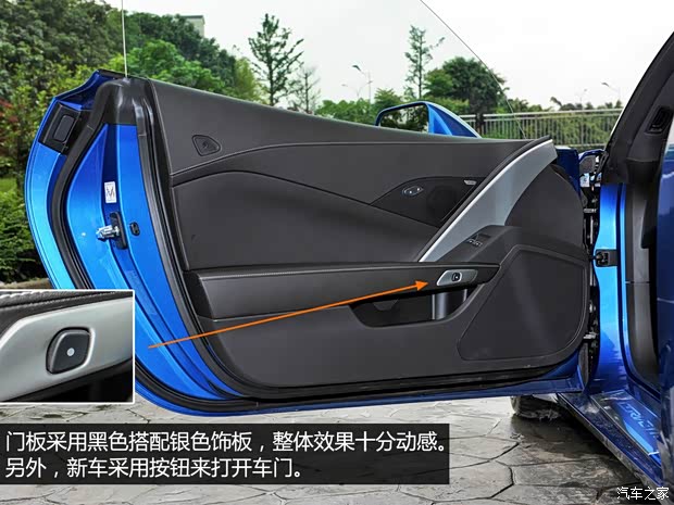 雪佛兰(进口) 科尔维特 2014款 C7 Stingray