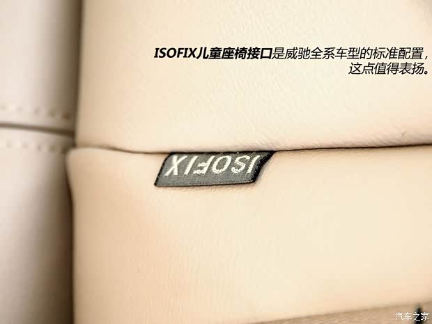 一汽丰田 威驰 2014款 1.5L 自动智尊版 一汽丰田 威驰 2014款 1.5L 自动智尊版