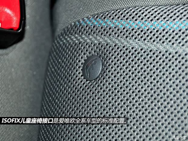 通用雪佛兰 爱唯欧 2013款 三厢 1.4L AT 自动天窗版 通用雪佛兰 爱唯欧 2013款 三厢 1.4L AT 自动天窗版